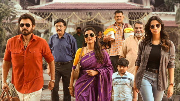Sankranthiki Vasthunnam OTT Release: How Much Did Producer Dil Raju Earn From Digital Streaming Rights